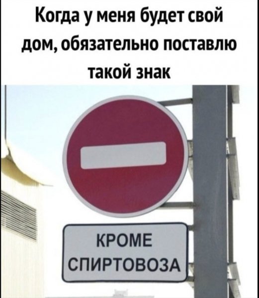 Знак