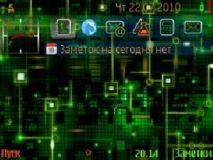 Shedevr6 by mustafa 320x240