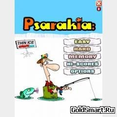 psarakia v1