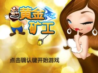 golden miner 188412