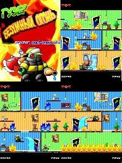 GoozersFireFrenzyHack