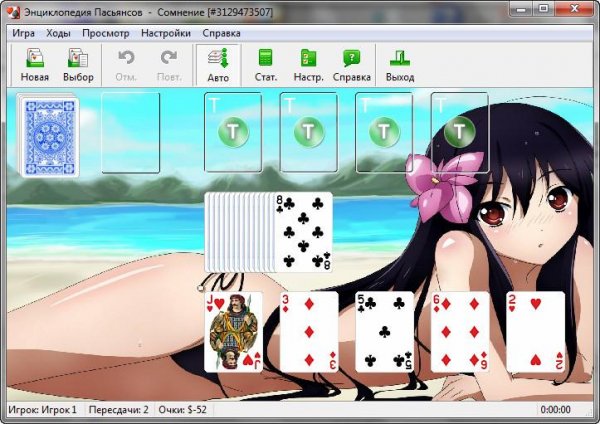 Энциклопедия пасьянсов