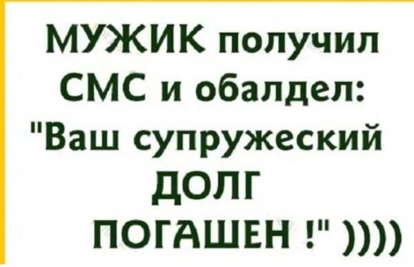 СМС