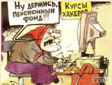 С курсором по жизни