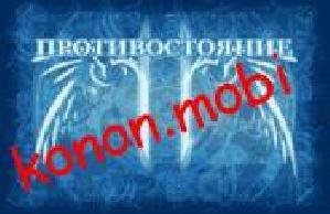 Fire Emblem: Opposition rus by vpk