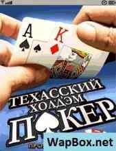 Texas Holdem Poker