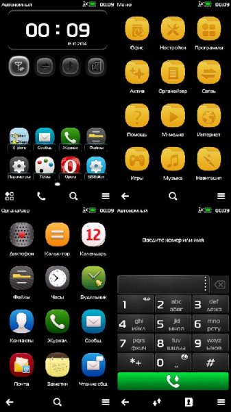 Midnight Blue by Nokia S3