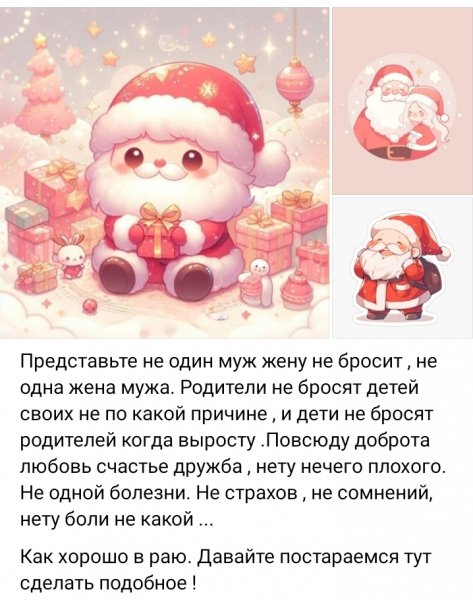 Давайте постораемся и сделаем , то что в наших силах