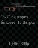 S.T.A.L.K.E.R 0.1