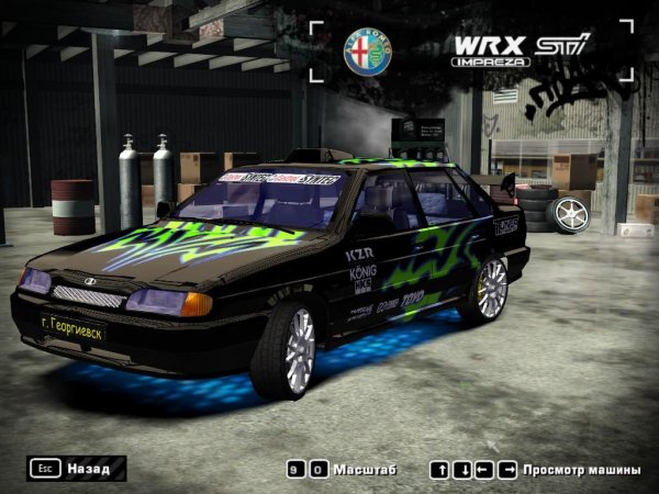 NFS-World-Elite-neons