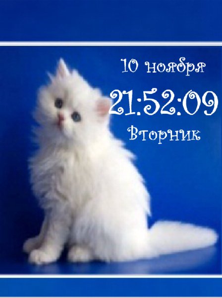 Такая хорошая...