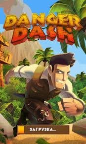 danger dash