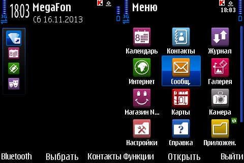 Blue square trewoga