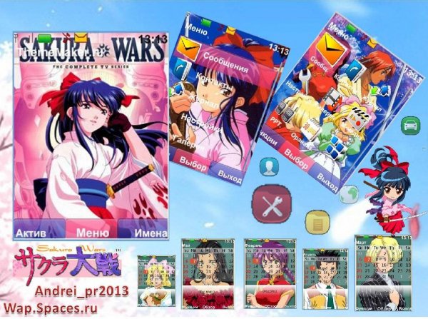 Сакура - Война Миров ( Sakura Wars )