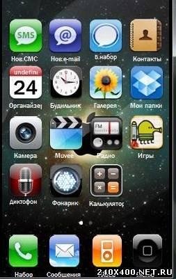 iPhone