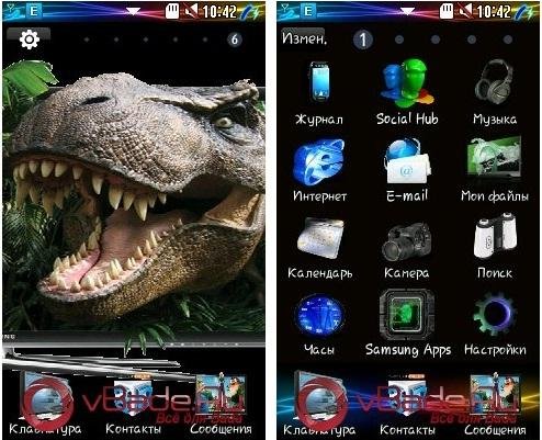 Тема Helder для s5250