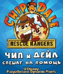 Chip n Dale New SE 176x220 MTS RUS