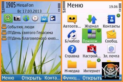 theme 549