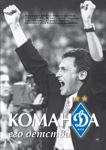 book-surkis