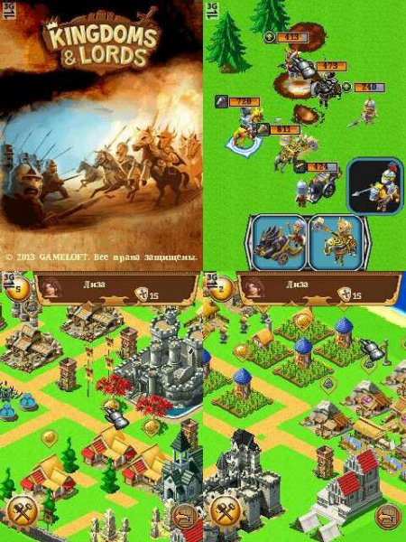 KingdomsAndLords Sam 240x320 F480 TS RU