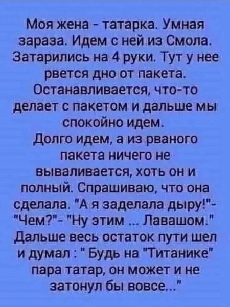 IMG 20251010 212807