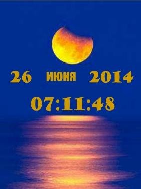 Луна цифр часы дата