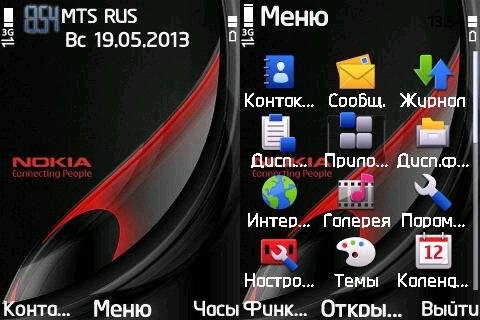 Nokia 7