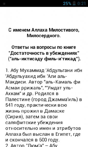 ответы