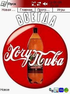 Cola