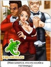 Casanova-Секс гостиница 2