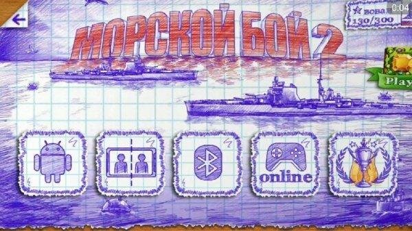 seabattle2 2.6.1mod-