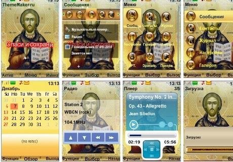 Спаси и сохрани...by wolf1328