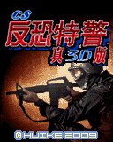 3DCSIv1.0.0