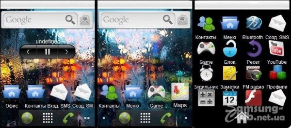 google android 2.2.3