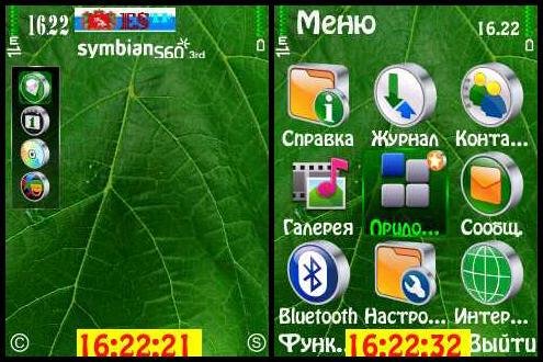 theme 907