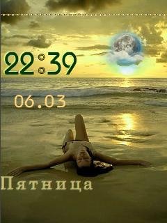 На морском берегу