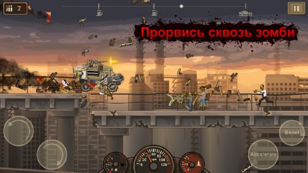 earntodie2-1.4.10