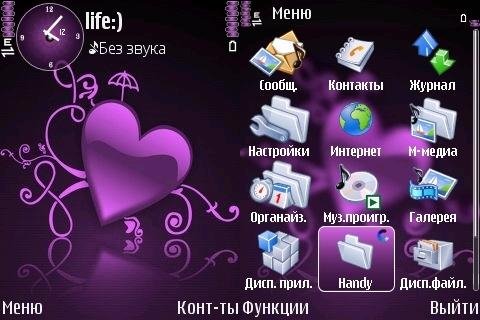 Purple Heart By Lara