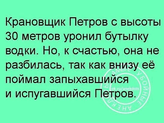 IMG 20250726 040324