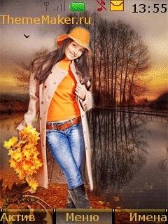 Осеннее настроение