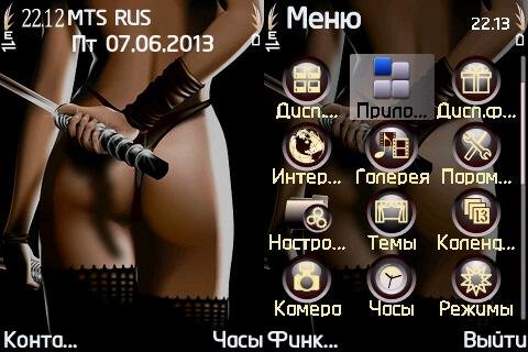 Steps