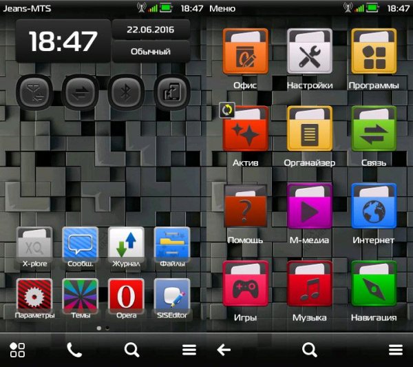 Next Cube by Ghi3 9.5