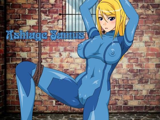 Ashiage-Samus