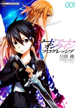 Sword Art Online Progressive том 1