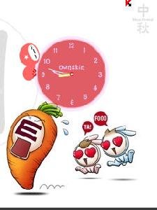 Carrot