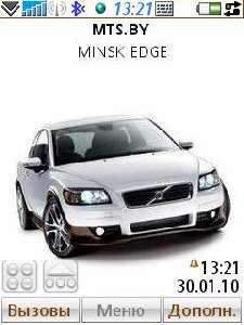 Volvo C30 T5