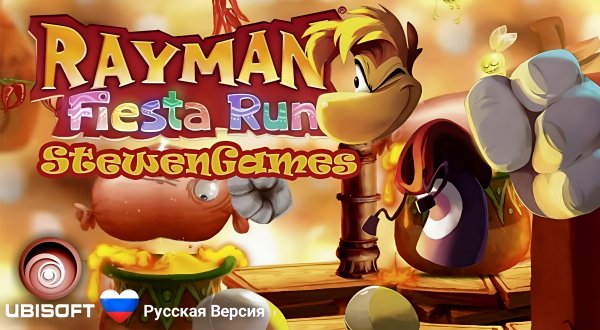 Rayman: Fiesta Run [Mod Rus]