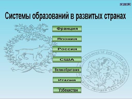 education