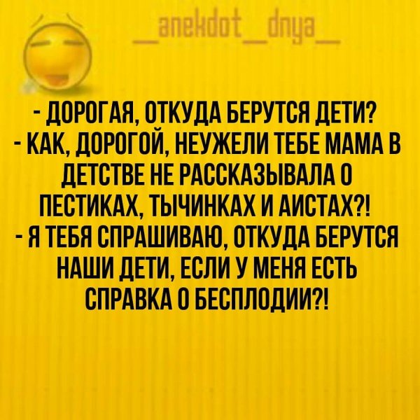 Откуда