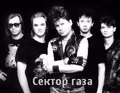 Хой,фанат,ария